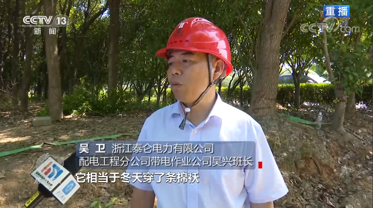焦點(diǎn)訪(fǎng)談